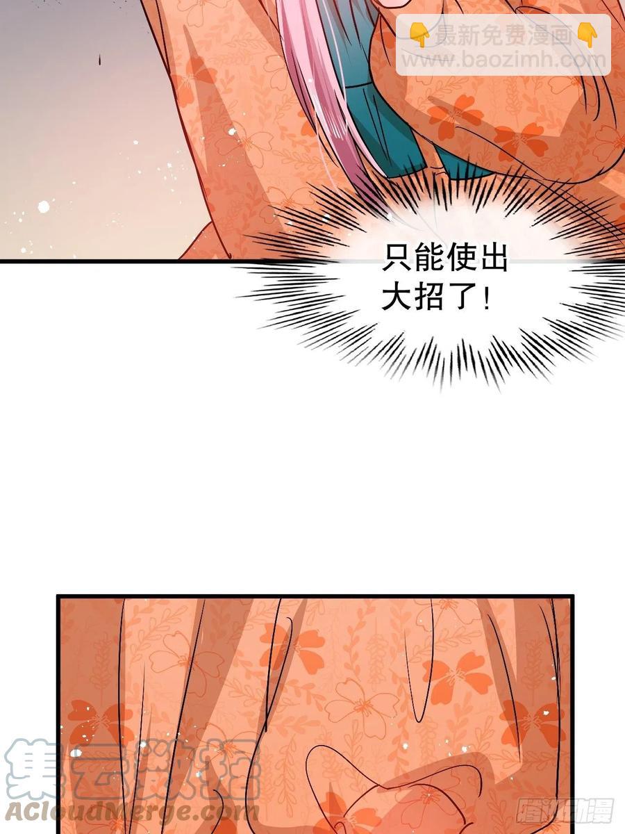 第93话 求情-第95话