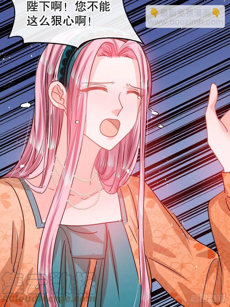 第93话 求情-第95话