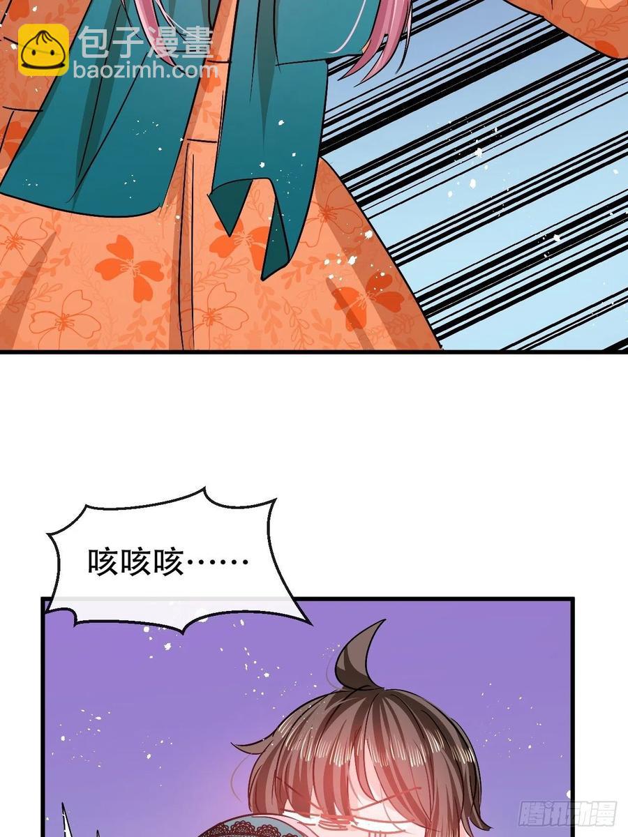 第93话 求情-第95话