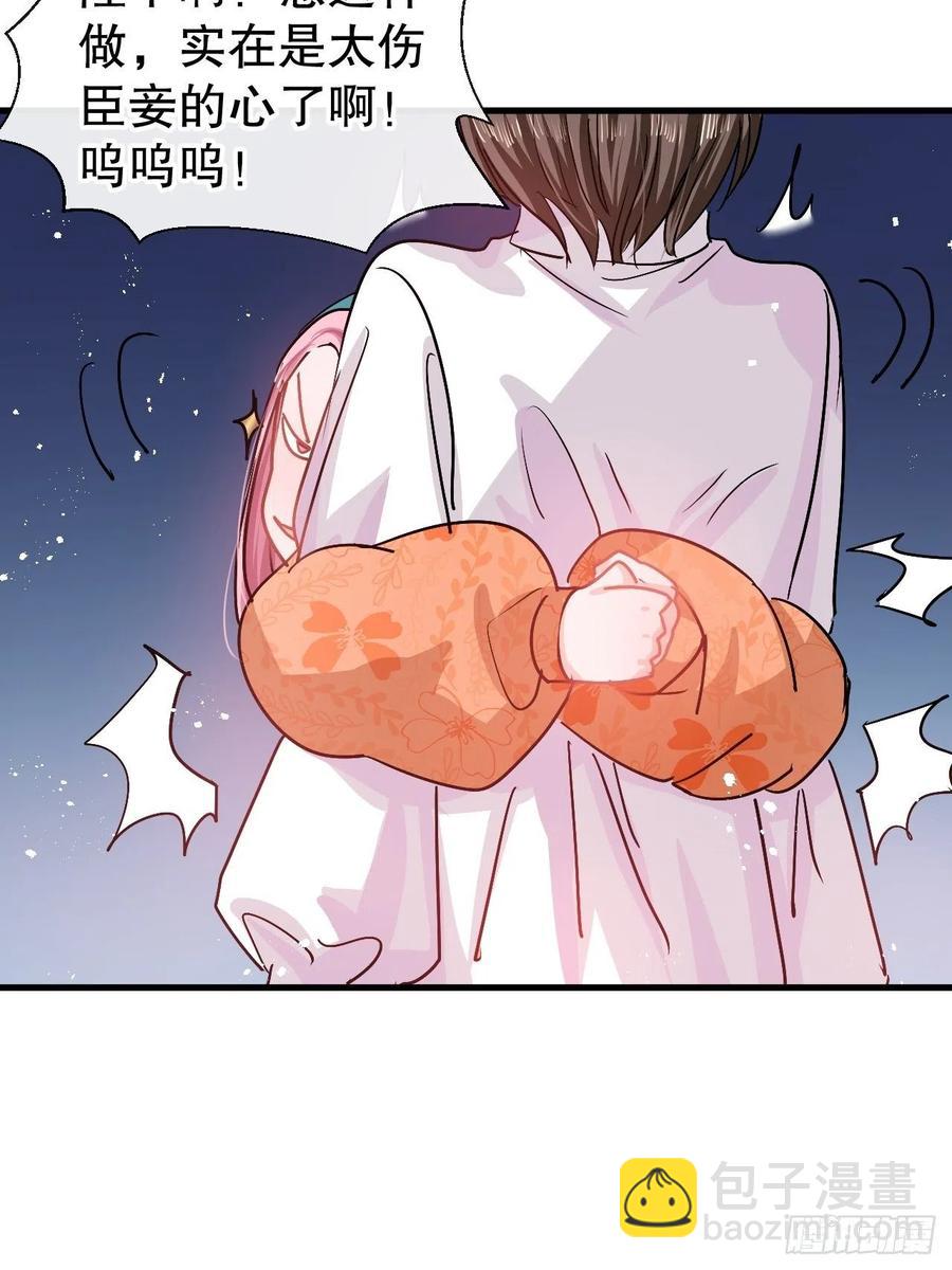 第93话 求情-第95话