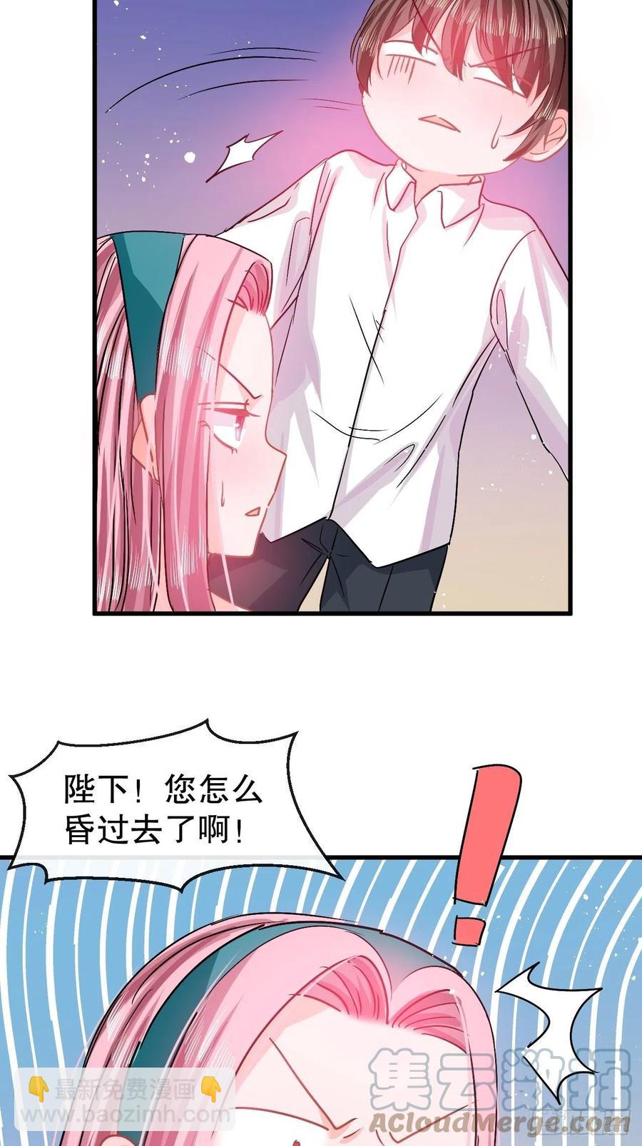 第93话 求情-第95话