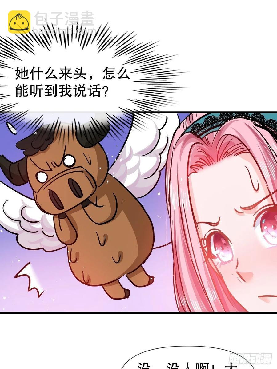 第93话 求情-第95话