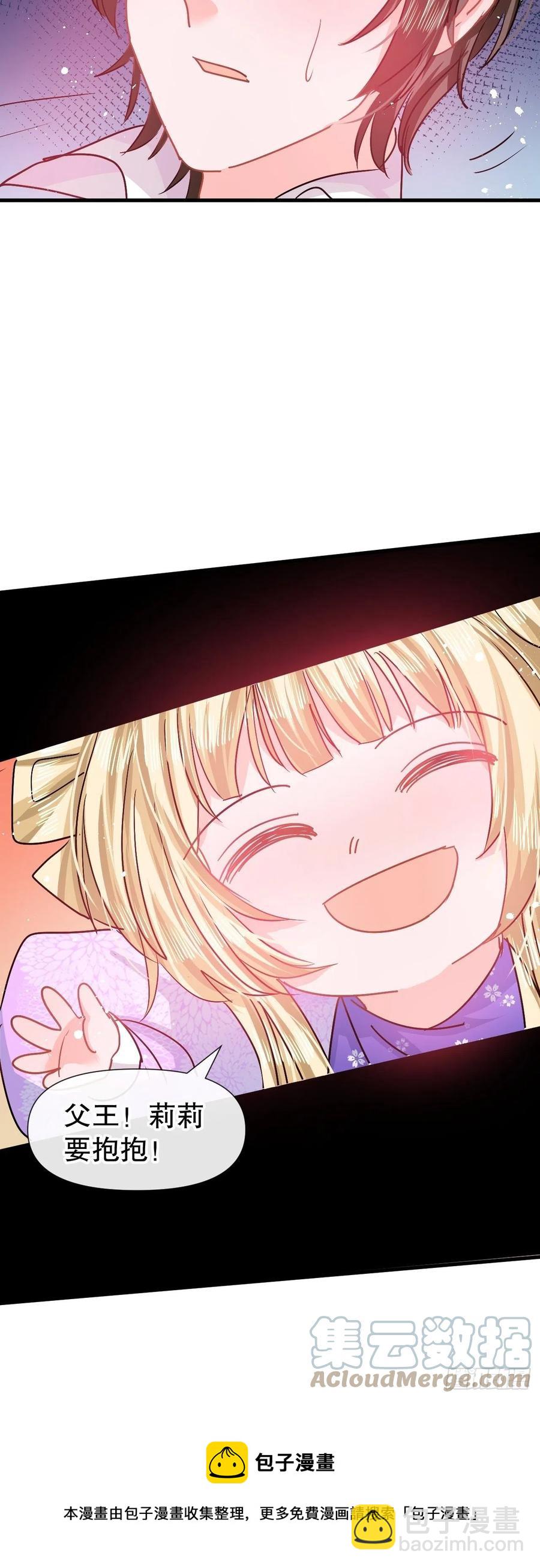 第93话 求情-第95话