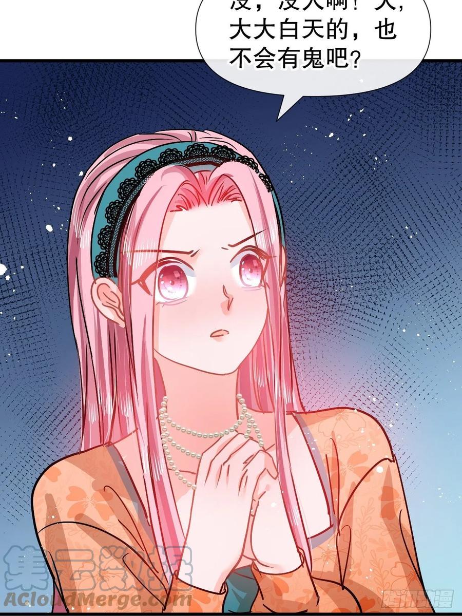 第93话 求情-第95话