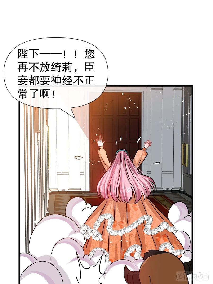 第93话 求情-第95话