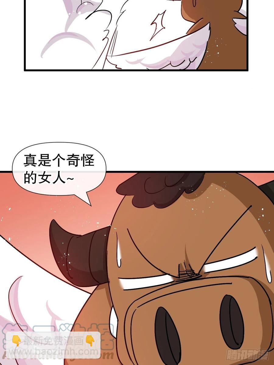 第93话 求情-第95话