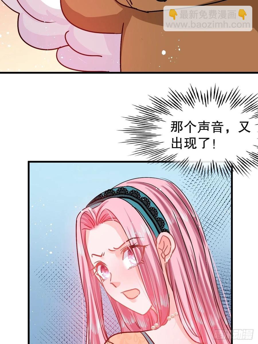 第93话 求情-第95话