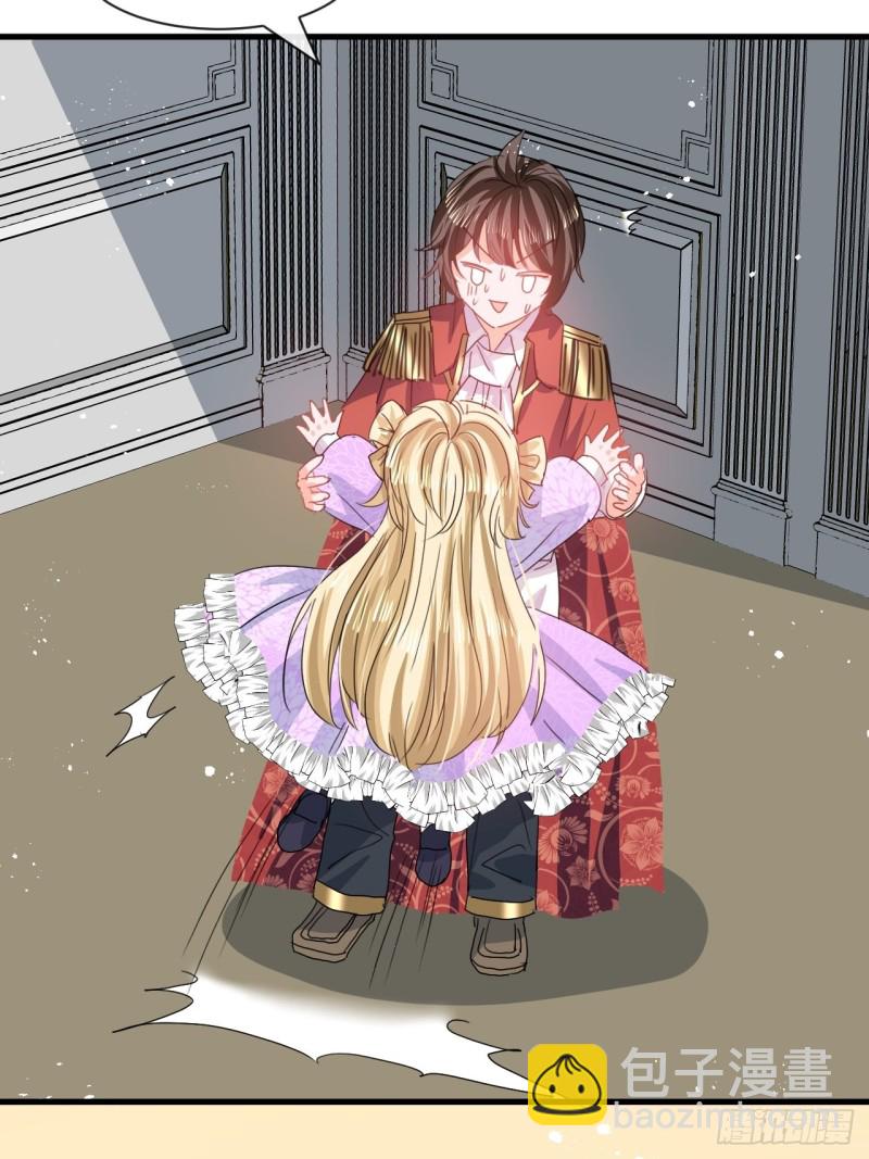 第95话 偷袭？！-第97话