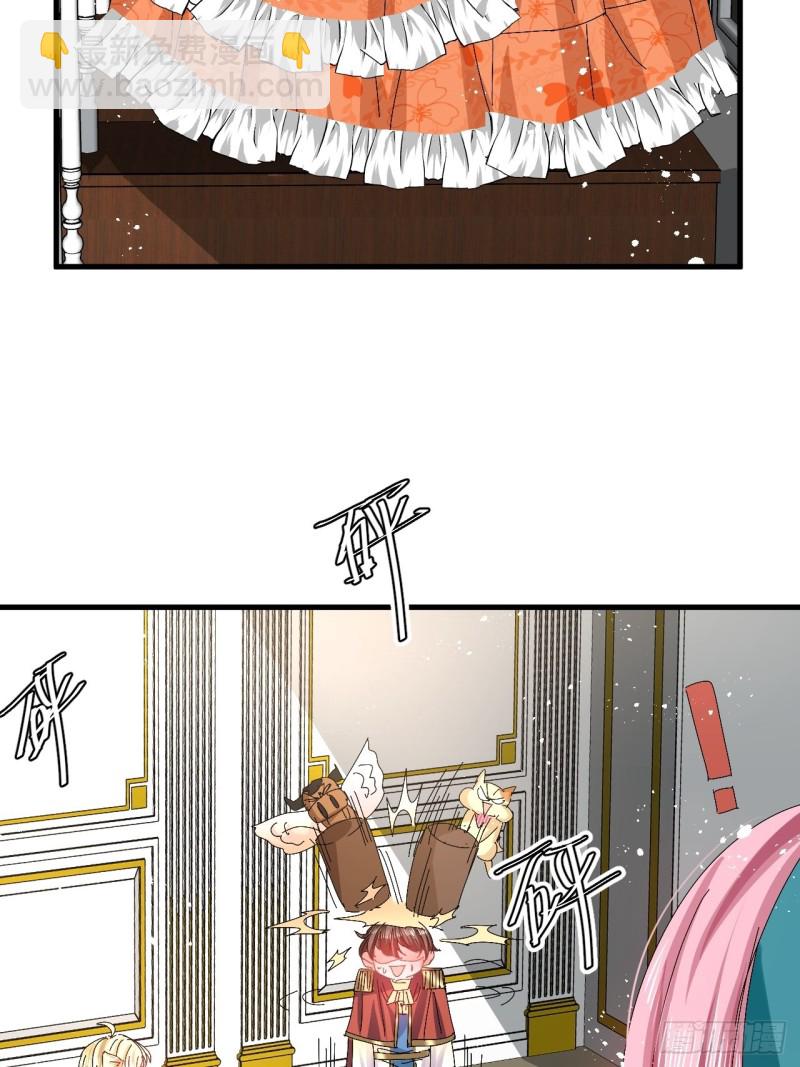 第95话 偷袭？！-第97话