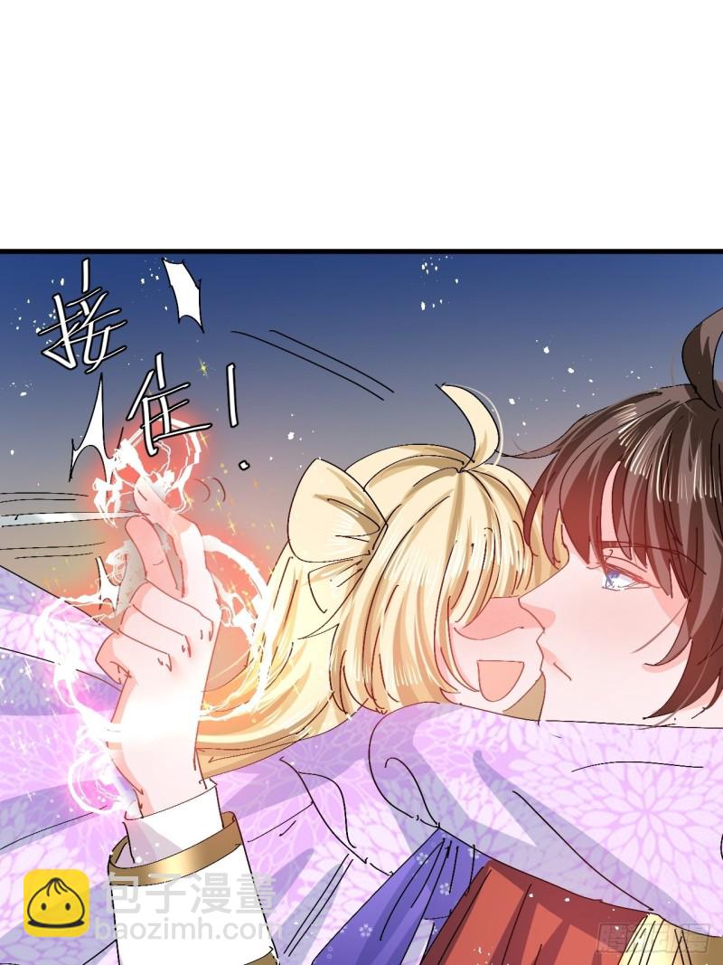 第95话 偷袭？！-第97话