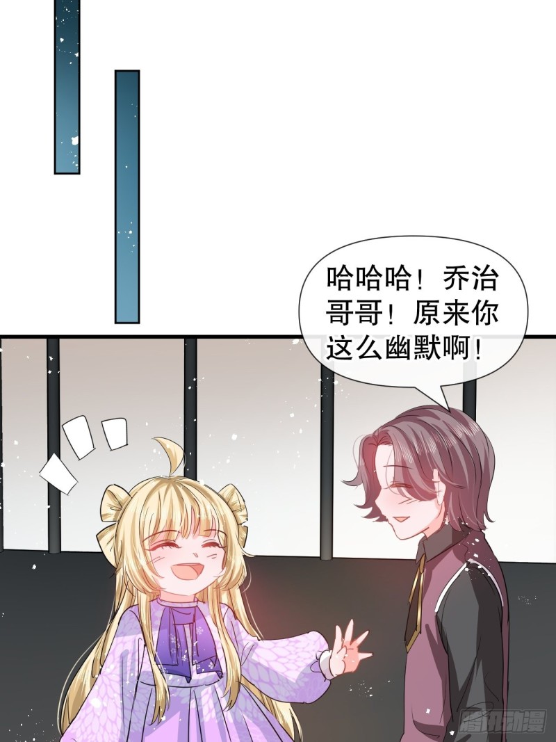 第95话 偷袭？！-第97话