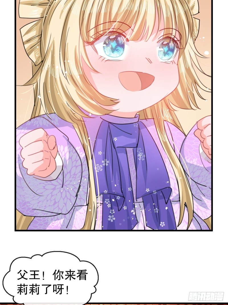 第95话 偷袭？！-第97话