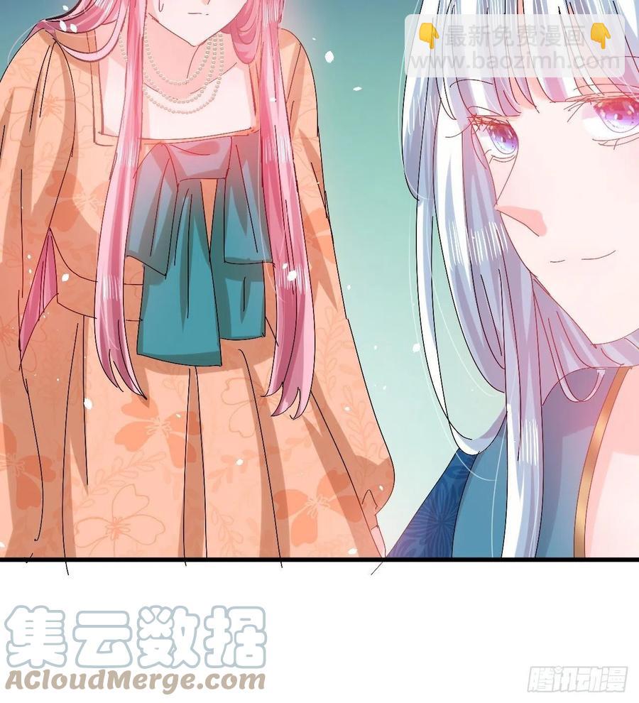 第97话 本王会好好补偿她的-第99话