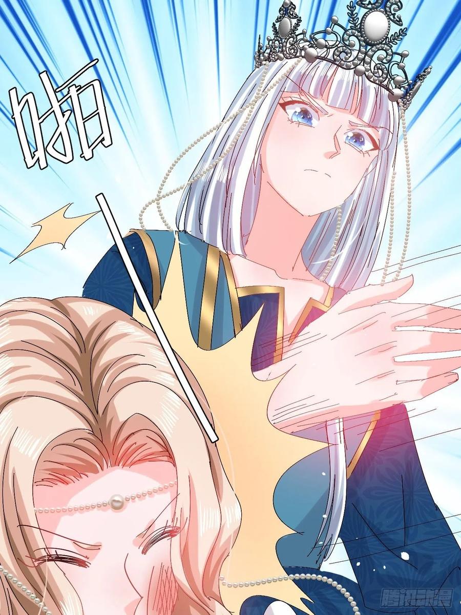 第97话 本王会好好补偿她的-第99话