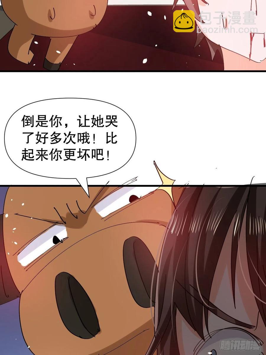 第97话 本王会好好补偿她的-第99话