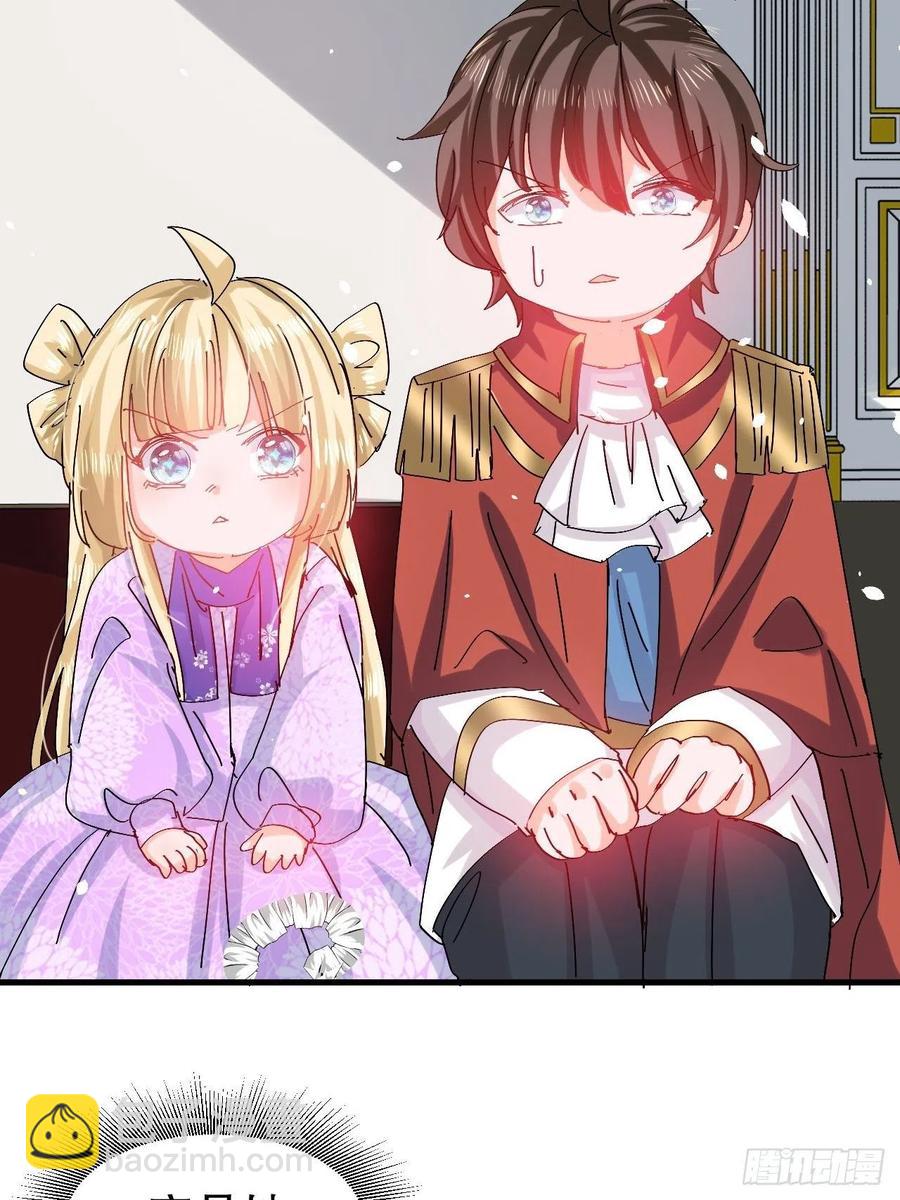 第97话 本王会好好补偿她的-第99话