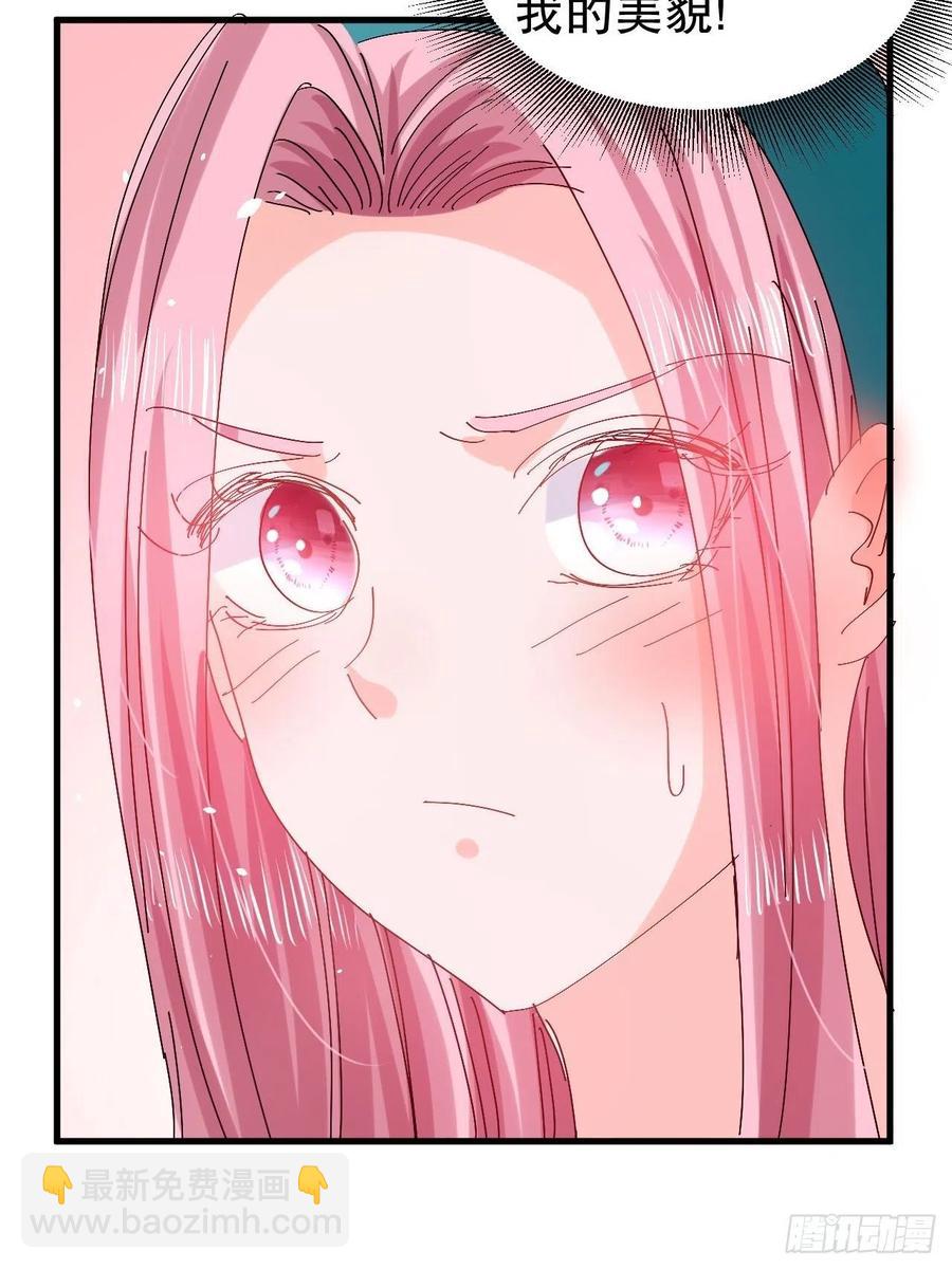 第97话 本王会好好补偿她的-第99话