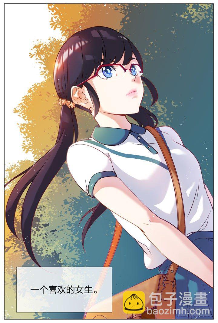 1.白玉山峰一日游-第1话