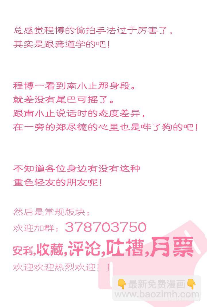 11.神隐之手-第11话