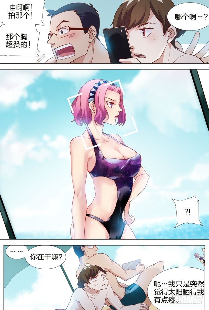 11.神隐之手-第11话