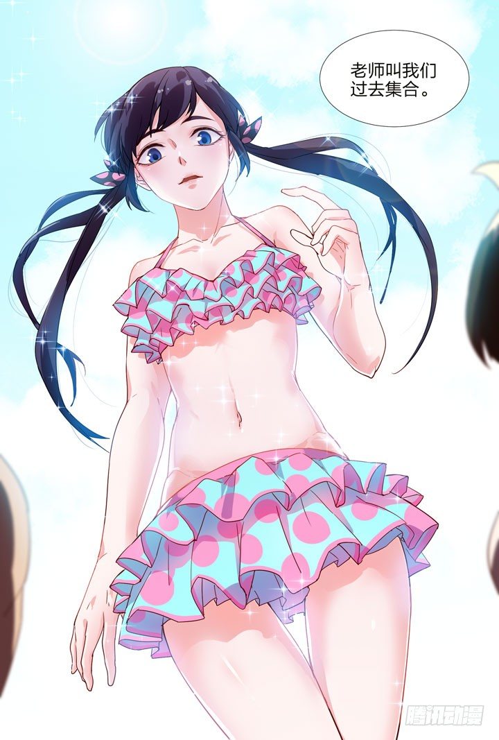 11.神隐之手-第11话