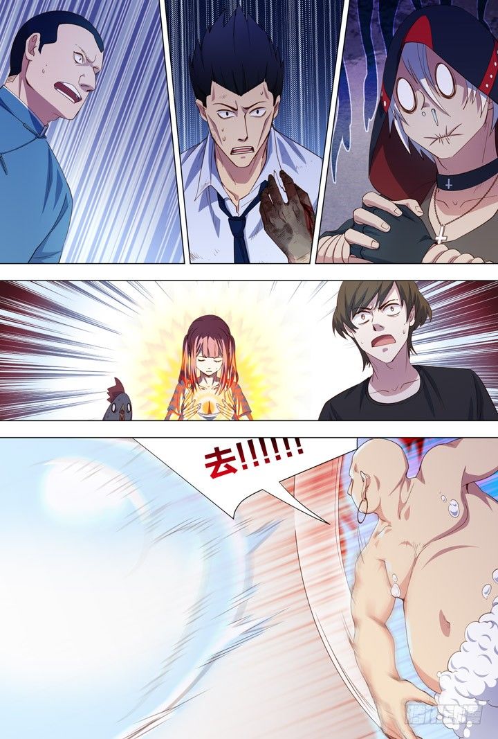 103.绝望-第103话