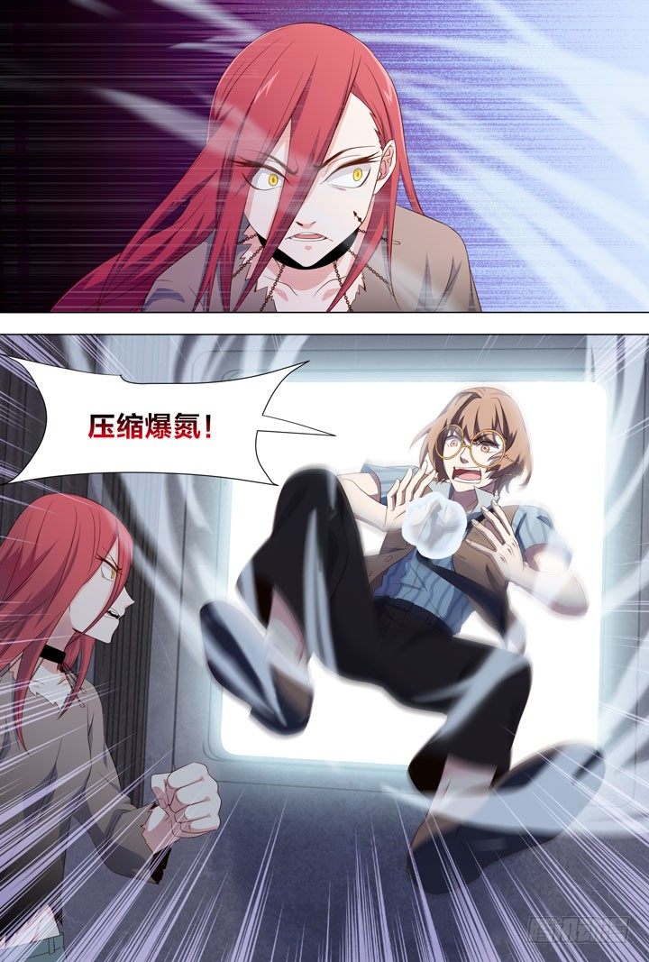 109.无间&middot;那伽-第109话