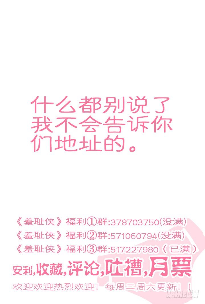 121.比赛结束-第121话