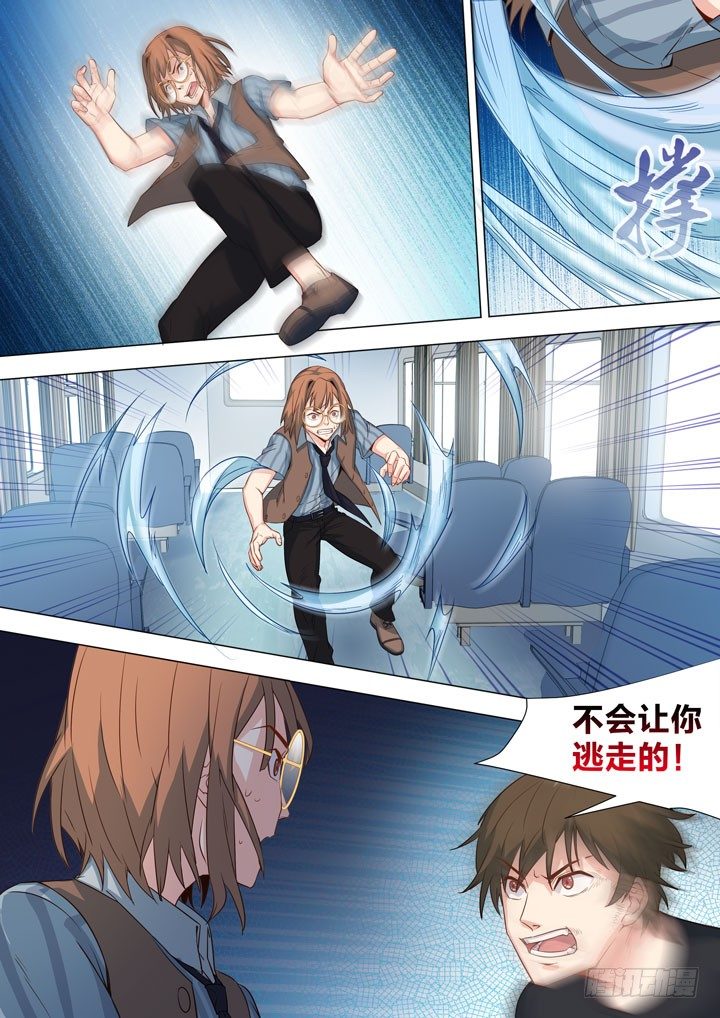 121.比赛结束-第121话