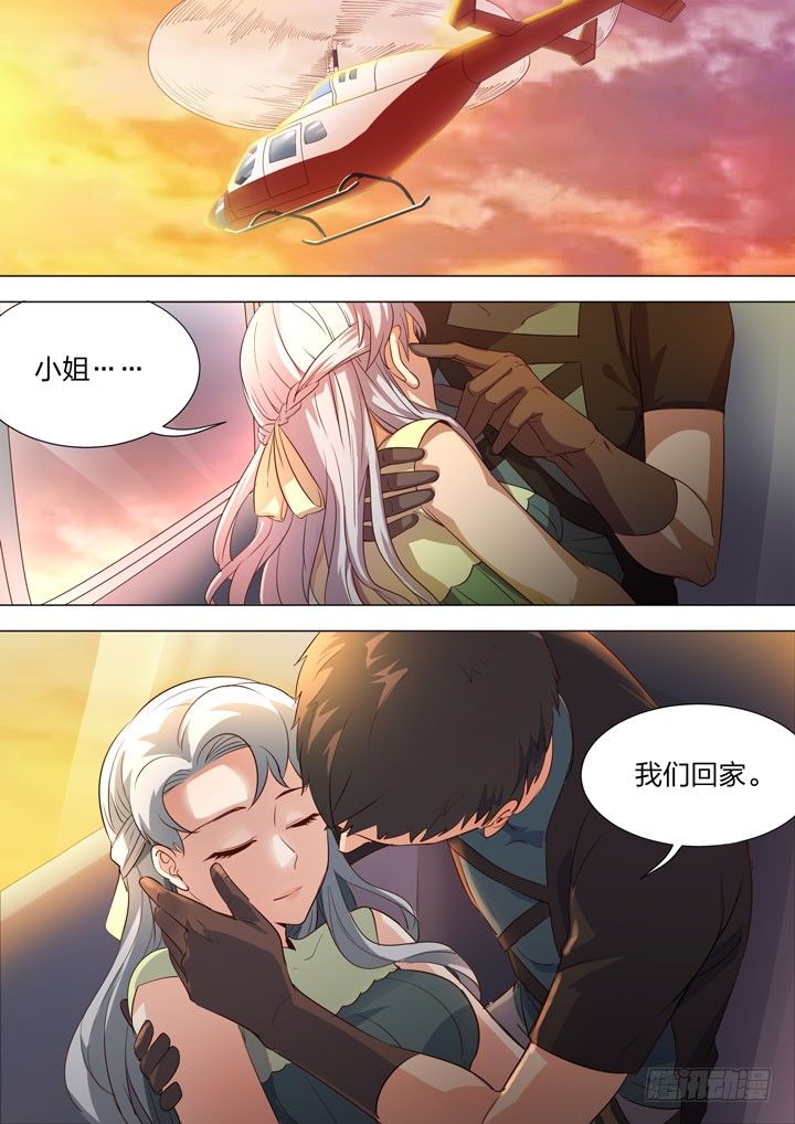 123.结束与开始-第123话