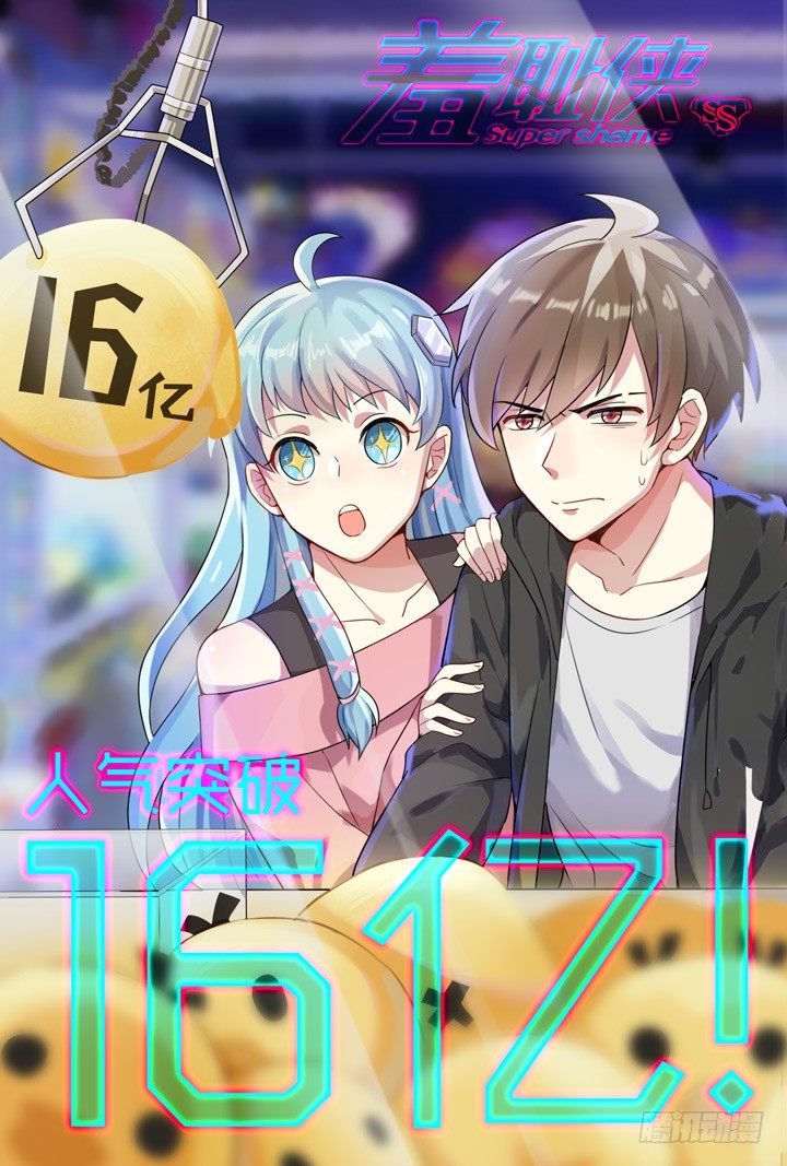 123.结束与开始-第123话