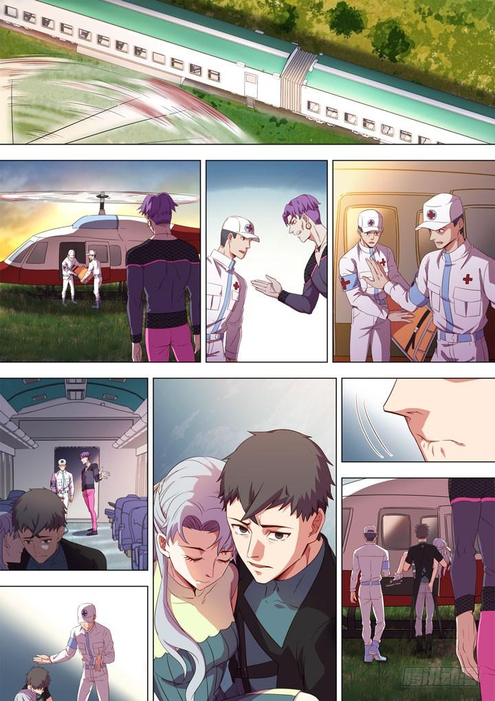 123.结束与开始-第123话