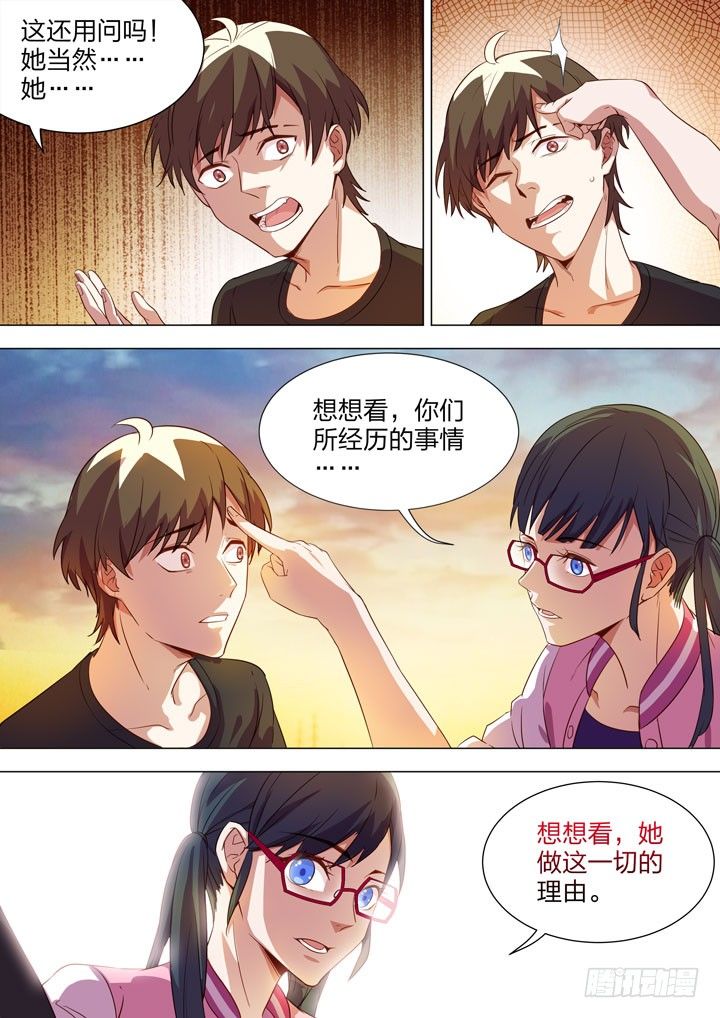 123.结束与开始-第123话