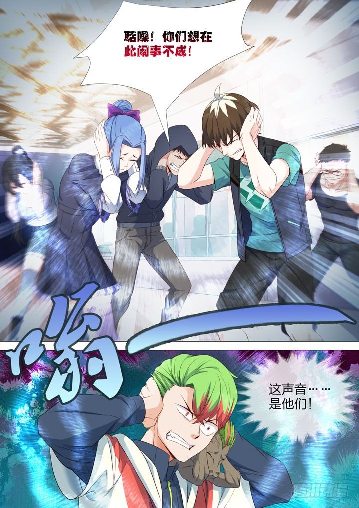 131.道不同-第131话