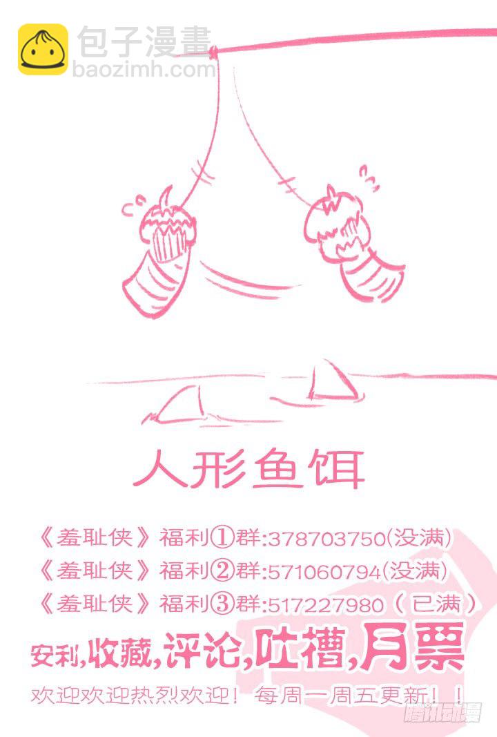 139.水下训练-第139话