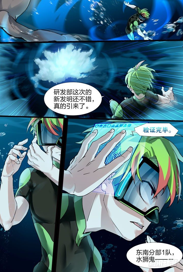 15.危机！-第15话