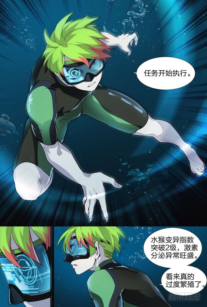 15.危机！-第15话