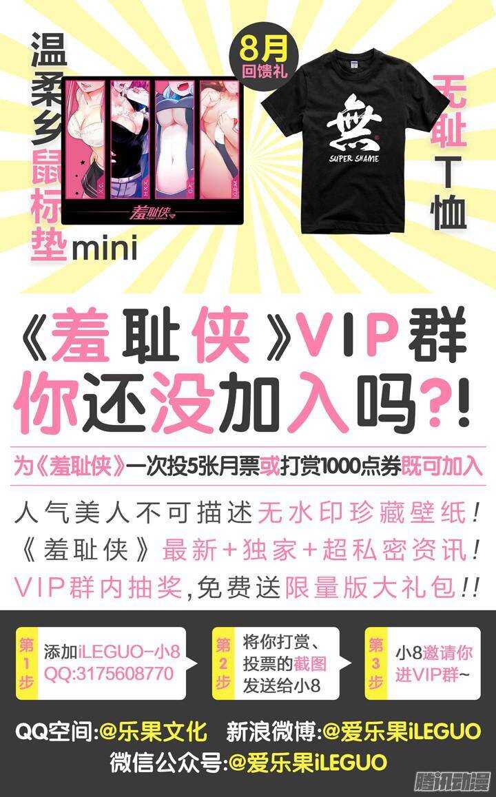 143.尹姿姐姐的娱乐方式-第143话