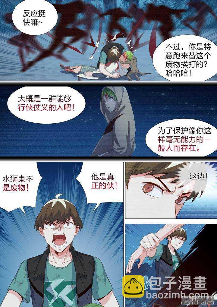 143.尹姿姐姐的娱乐方式-第143话