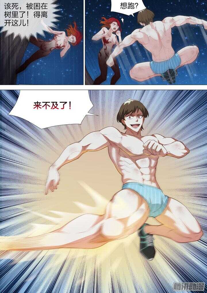 145.爆衣猛男的反击-第145话