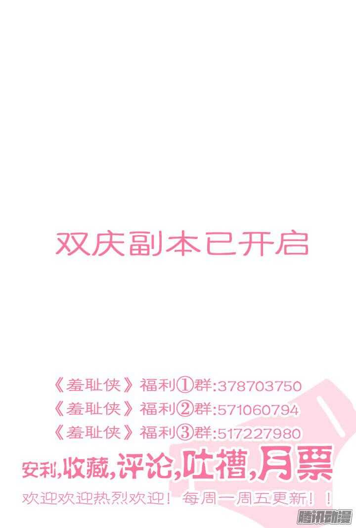 149.复赛开始！-第149话