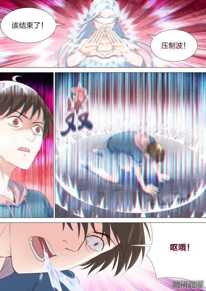 157.黑又粗的秘密武器-第157话