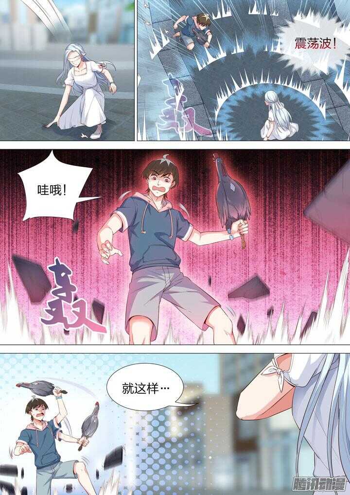 157.黑又粗的秘密武器-第157话