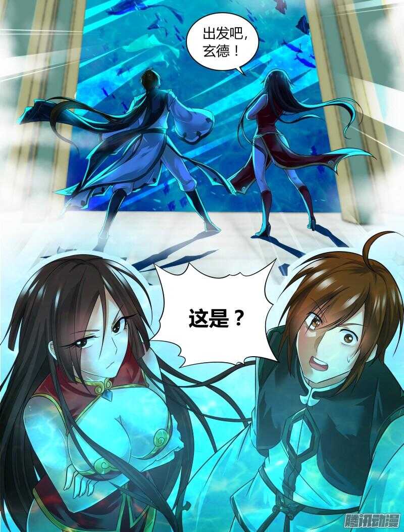 159.采蘑菇-第159话