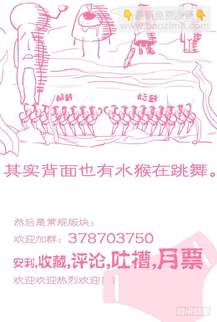 17.是炸弹！？-第17话