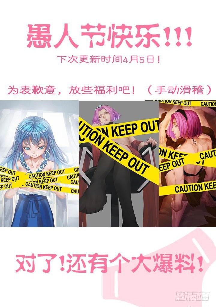 17.是炸弹！？-第17话