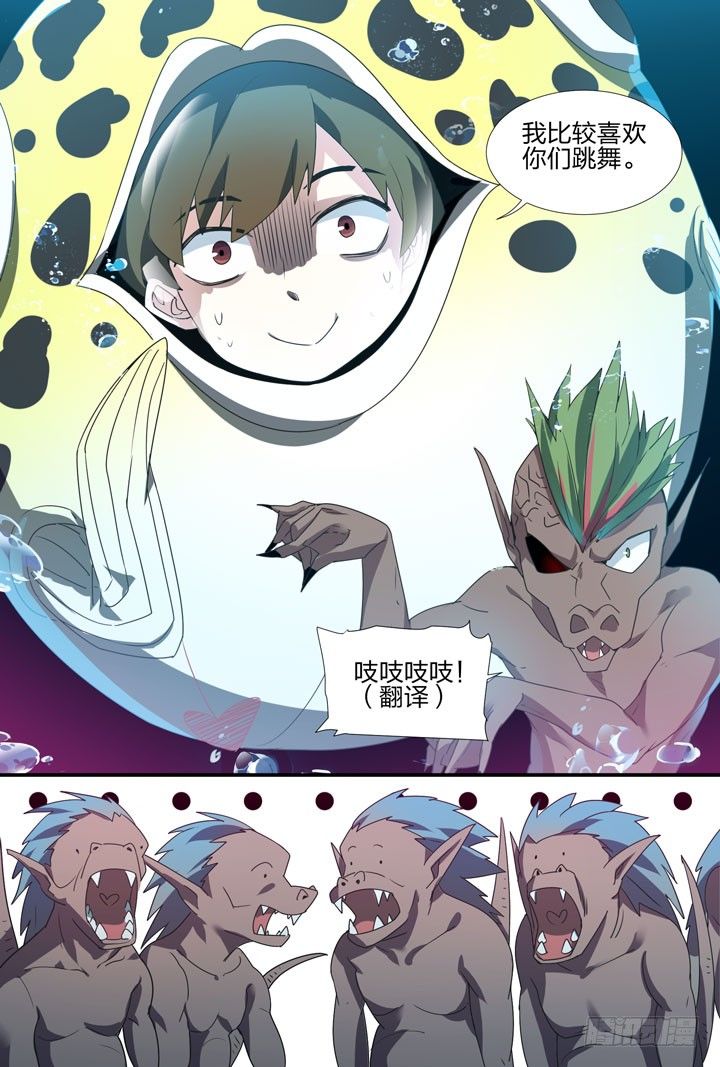 17.是炸弹！？-第17话