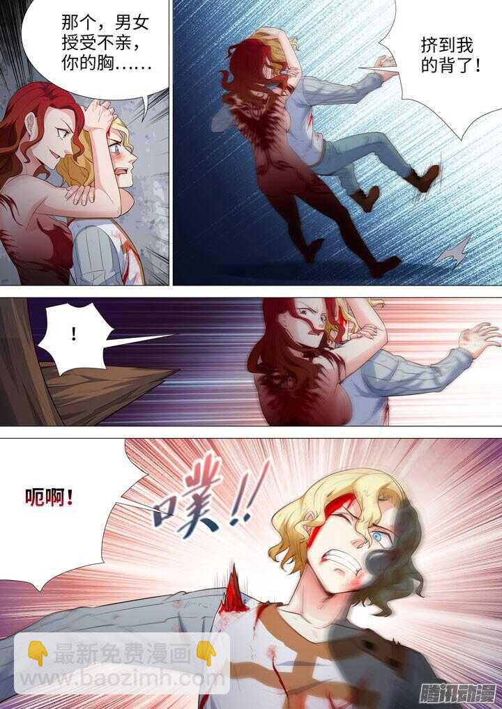 165.各自的战斗-第165话