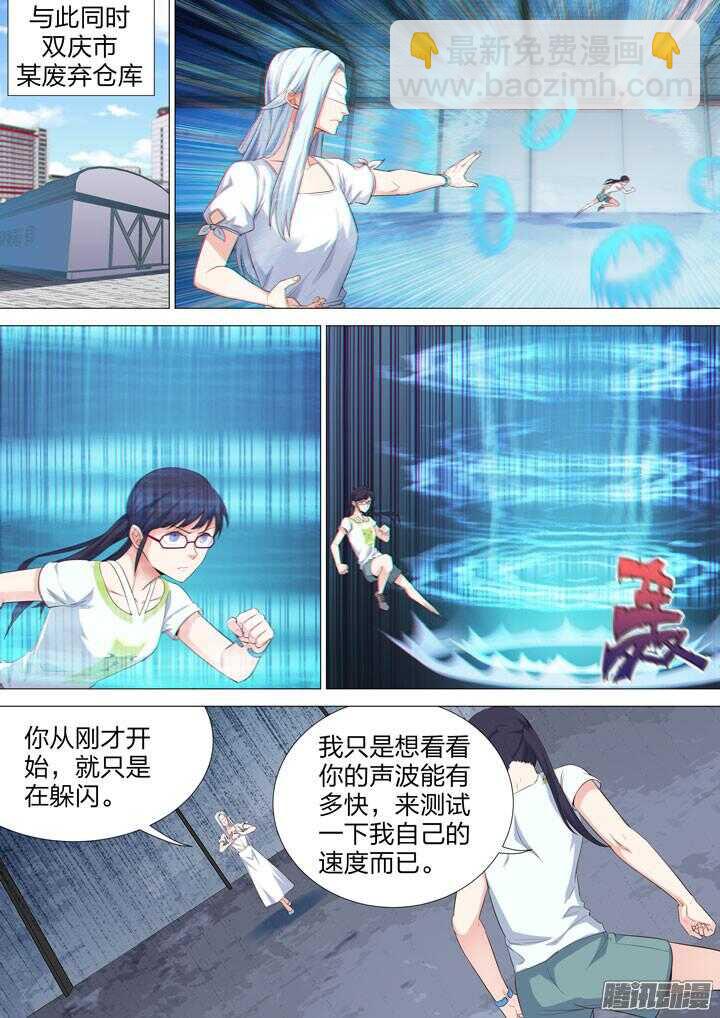 165.各自的战斗-第165话