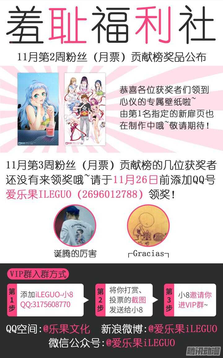 167.三个打一个-第167话